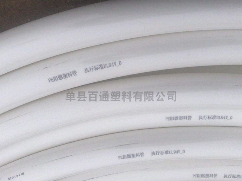 PE管、給水管圓盤